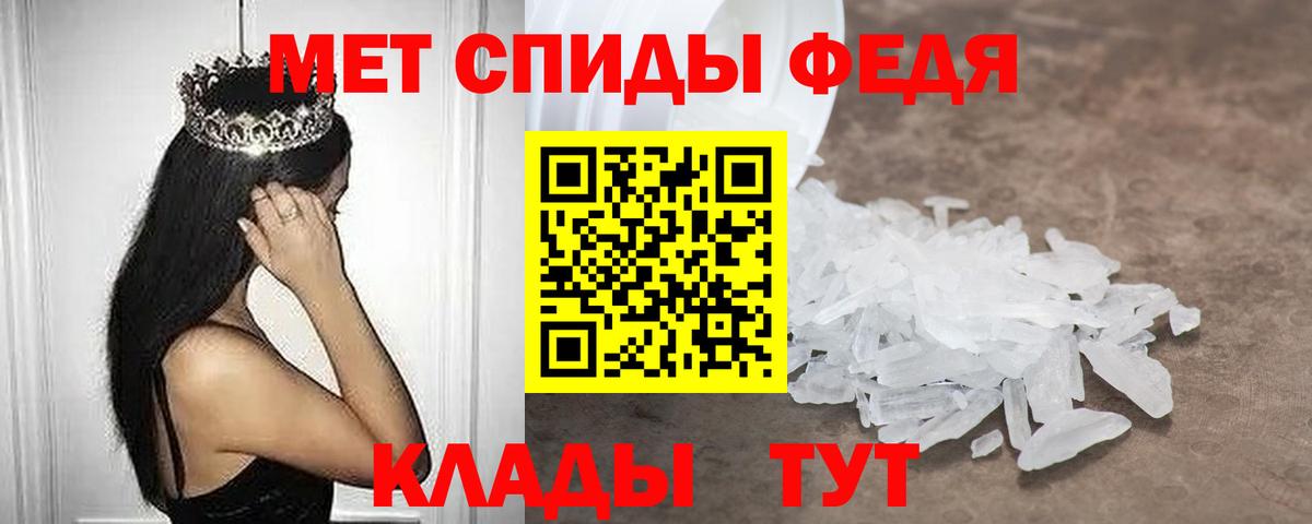 АМФ Розовый  Вход с VPN  АМФЕТАМИН  Всеволожск 