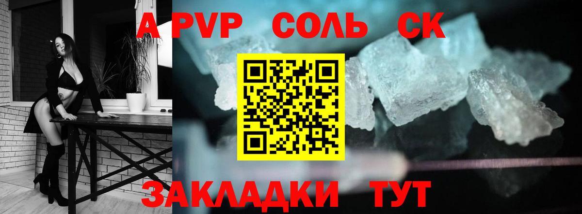 APVP СК КРИС Всеволожск