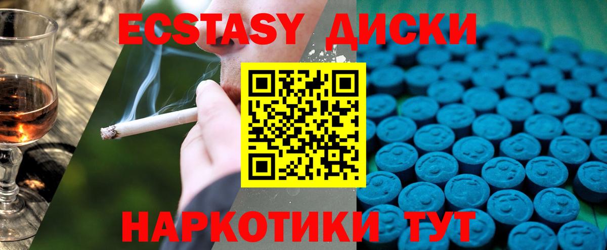 ЭКСТАЗИ TESLA Всеволожск