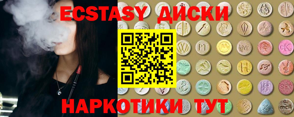 Всеволожск  ЭКСТАЗИ Дубай  Вход с VPN 
