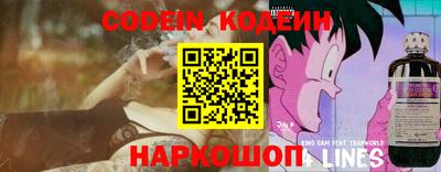 кокаин премиум Мариинск