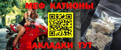 кокаин премиум Мариинск