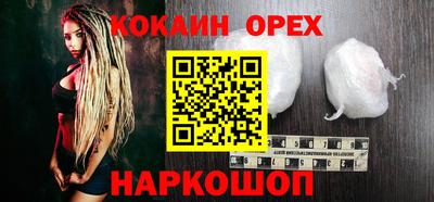 сатива Вышний Волочёк