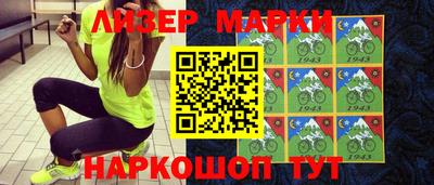 кокаин премиум Мариинск