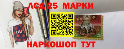 кокаин премиум Мариинск