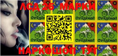 марки lsd Малоярославец
