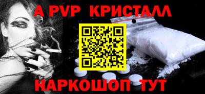 кокаин премиум Мариинск
