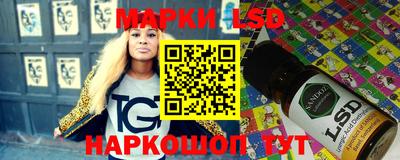 марки lsd Малоярославец