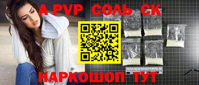 кокаин премиум Мариинск