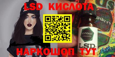 марки lsd Малоярославец