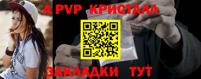 кокаин премиум Мариинск