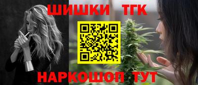 кокаин премиум Мариинск