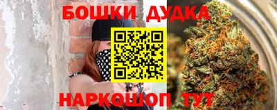 кокаин премиум Мариинск