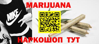 кокаин премиум Мариинск