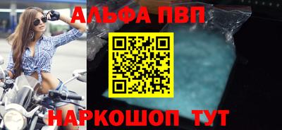 скорость mdpv Малгобек