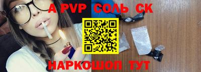 марки lsd Малоярославец