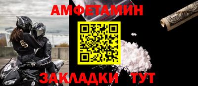 синтетический гашиш Вязники