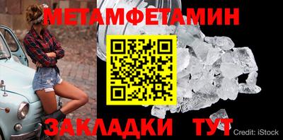 кокаин премиум Мариинск