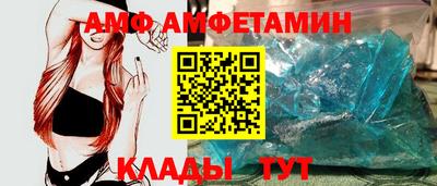 кокаин премиум Мариинск