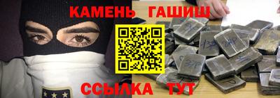 кокаин премиум Мариинск