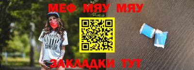 кокаин премиум Мариинск