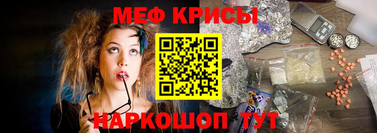 Всеволожск  Мефедрон  Вход с VPN  Меф кристаллы 