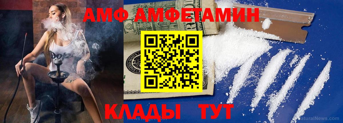 Первитин Декстрометамфетамин 99.9% Всеволожск