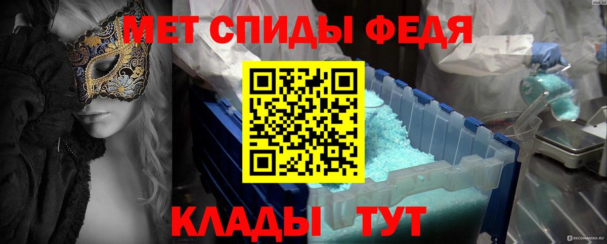 МЕТАМФЕТАМИН пудра  Вход с VPN  Всеволожск 