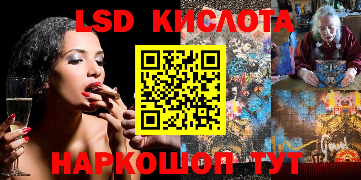 Марки 25I-NBOMe 1500мкг  Вход с VPN  Всеволожск 