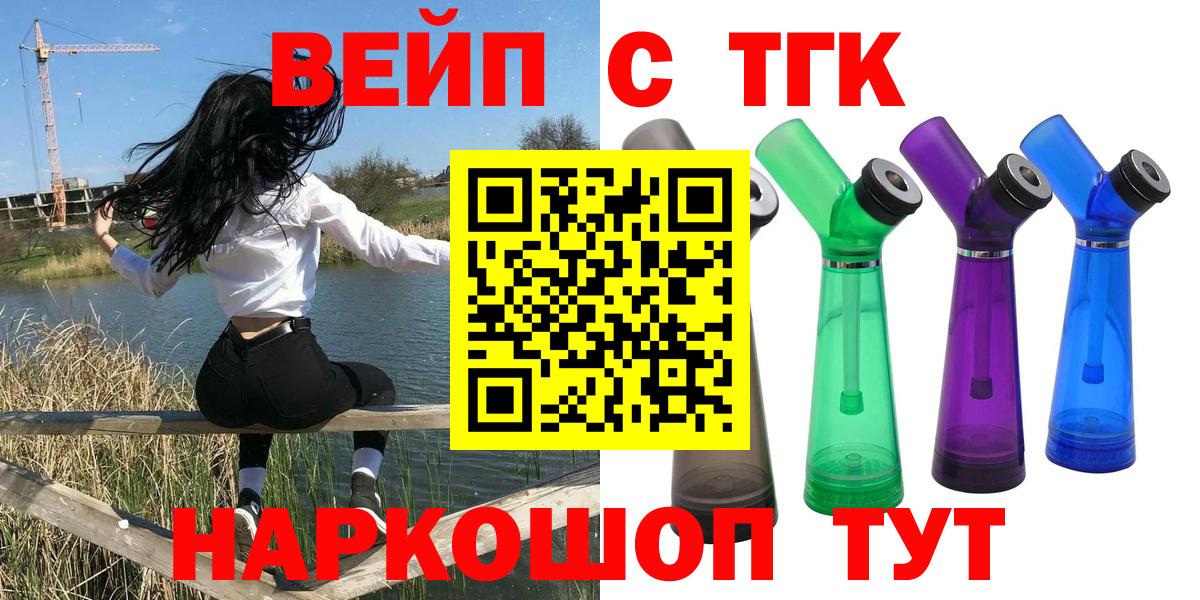 MDMA  МАРИХУАНА  Вход с VPN  ГЕРОИН  Всеволожск  COCAIN  Мефедрон   ГАШИШ  ЭКСТАЗИ 