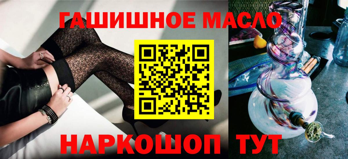 ГЕРОИН Всеволожск