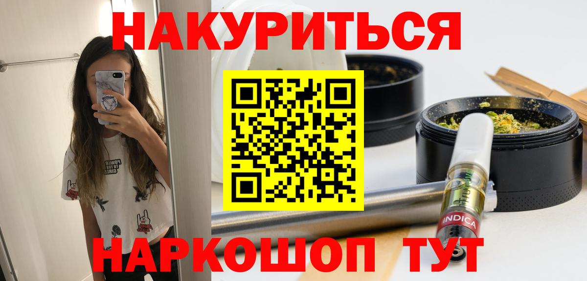 Каннабис конопля  Каннабис марихуана  Всеволожск  Вход с VPN 